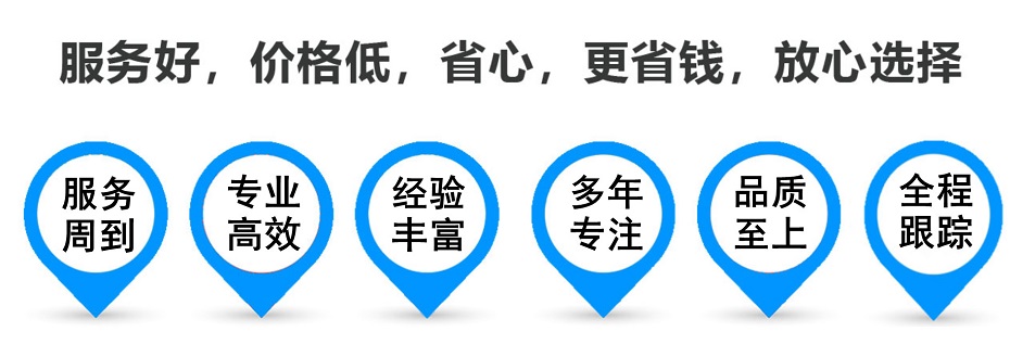 婺源货运专线 上海嘉定至婺源物流公司 嘉定到婺源仓储配送